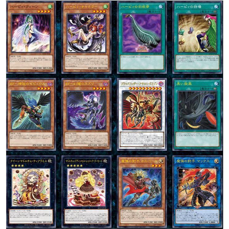 遊戲王卡包 25週年編年史 side:驕傲 公司貨-細節圖6