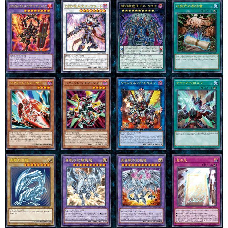 遊戲王卡包 25週年編年史 side:驕傲 公司貨-細節圖7