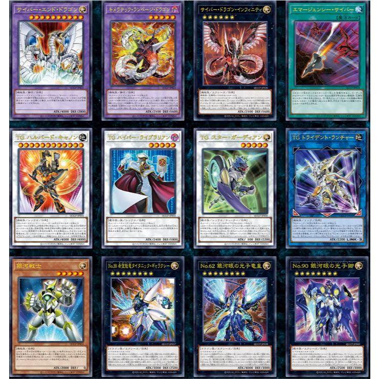 遊戲王卡包 25週年編年史 side:驕傲 公司貨-細節圖8