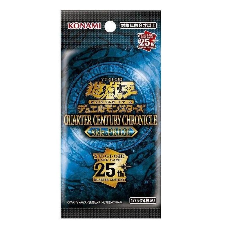 KONAMI遊戲王卡牌補充包 正版 台灣代理公司貨 日文-細節圖4