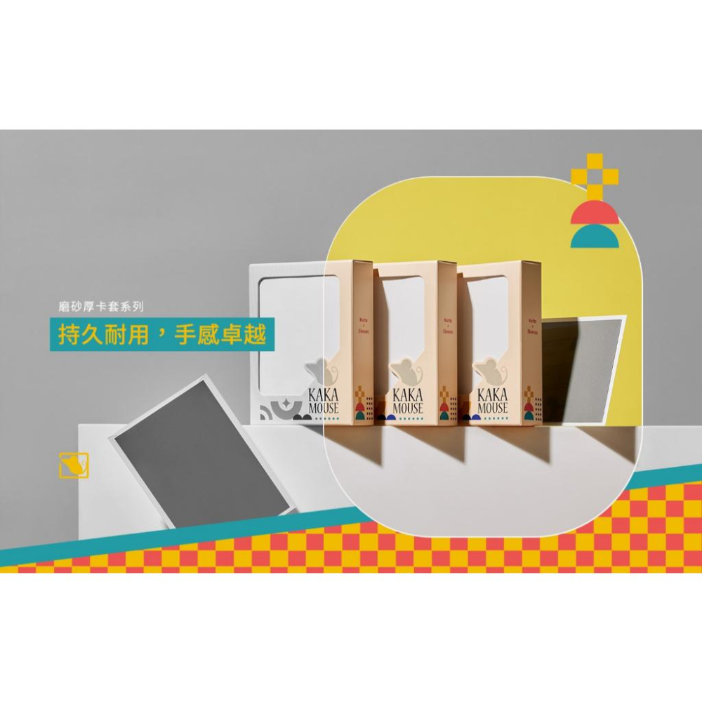 鼠卡卡 66*91mm 第二層 磨砂卡套 豎插 寶可夢卡牌 航海王卡牌 七龍珠TCG卡牌-細節圖2