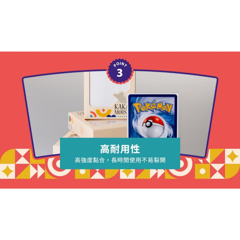 鼠卡卡 66*91mm 第二層 磨砂卡套 豎插 寶可夢卡牌 航海王卡牌 七龍珠TCG卡牌-細節圖5