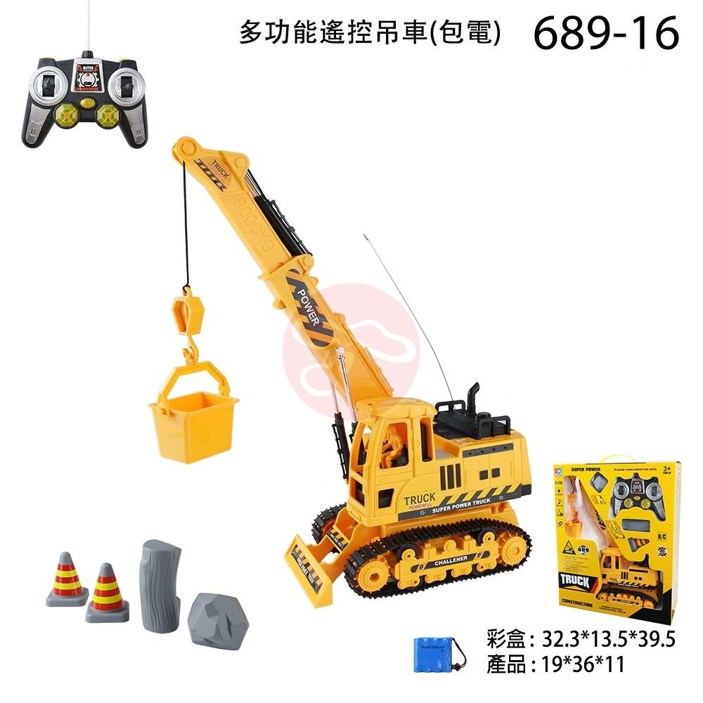 1:18 多功能遙控吊車-細節圖2