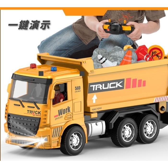 1:20 遙控聲光砂石車 Super Truck-細節圖6