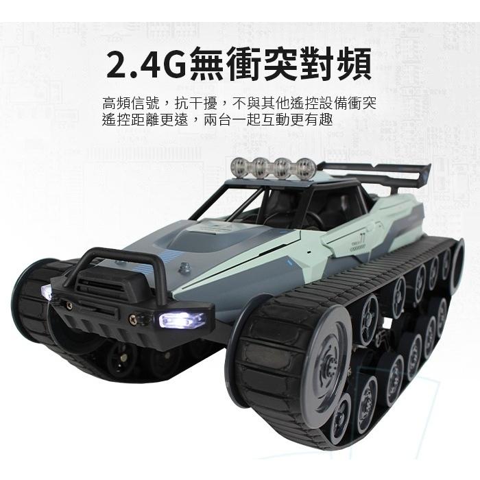 1:12合金高速 強力履帶裝甲 飄移坦克-細節圖6