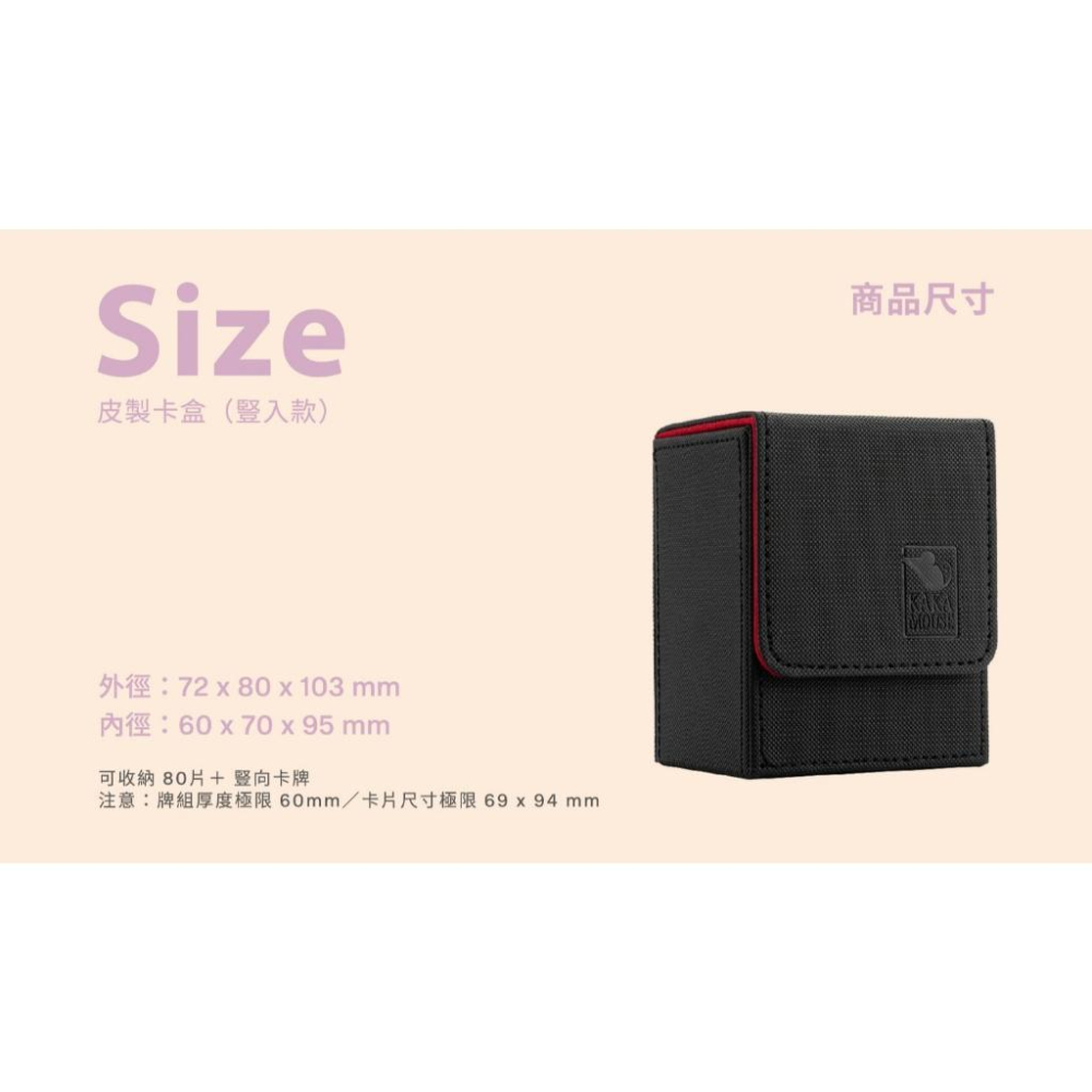 鼠卡卡 皮製卡盒 豎入款-細節圖2