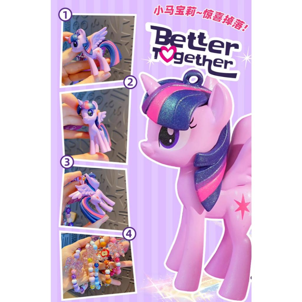 正版 彩虹小馬小馬寶莉 串珠吊飾 鑰匙圈 裝飾玩偶-細節圖3