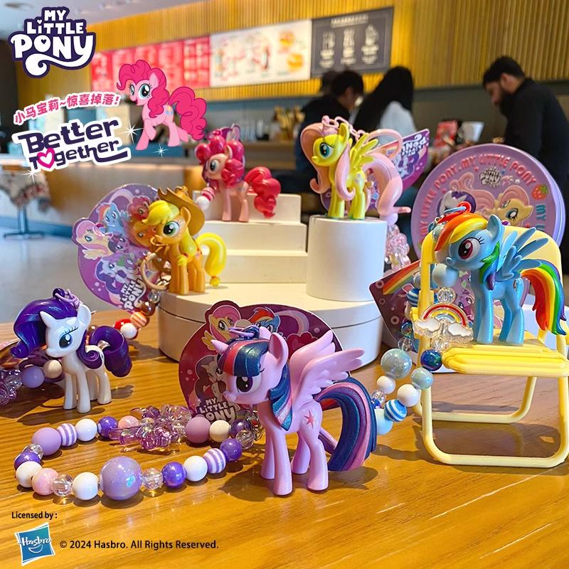 正版 彩虹小馬小馬寶莉 串珠吊飾 鑰匙圈 裝飾玩偶-細節圖5