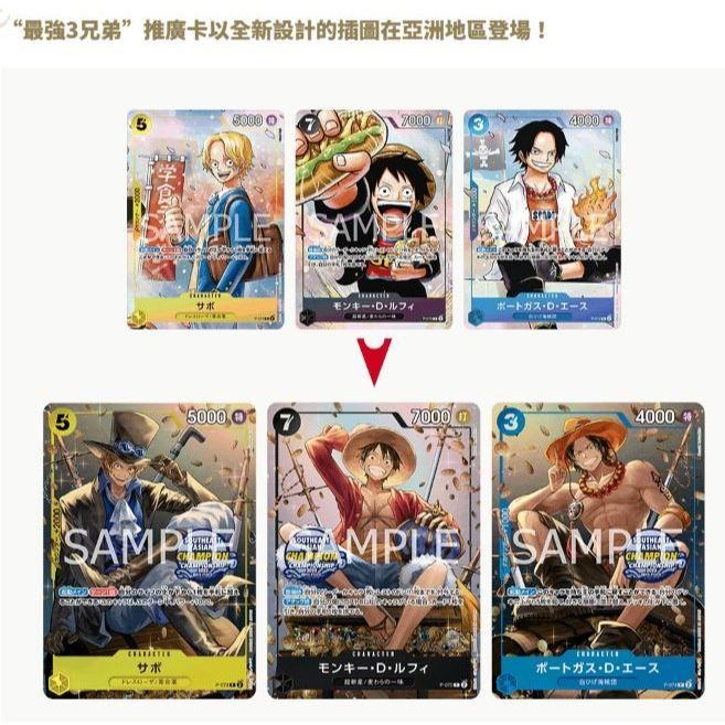 航海王卡牌遊戲 OP-09 迷你罐套裝Vol.1-細節圖3