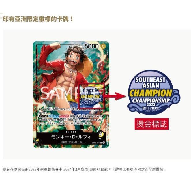 航海王卡牌遊戲 OP-09 迷你罐套裝Vol.1-細節圖4