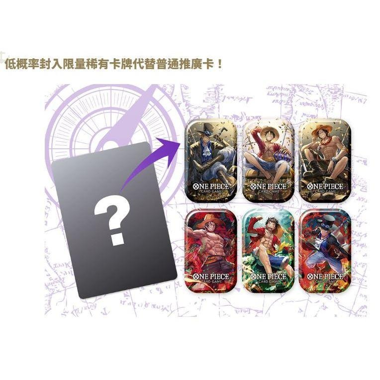 航海王卡牌遊戲 OP-09 迷你罐套裝Vol.1-細節圖5