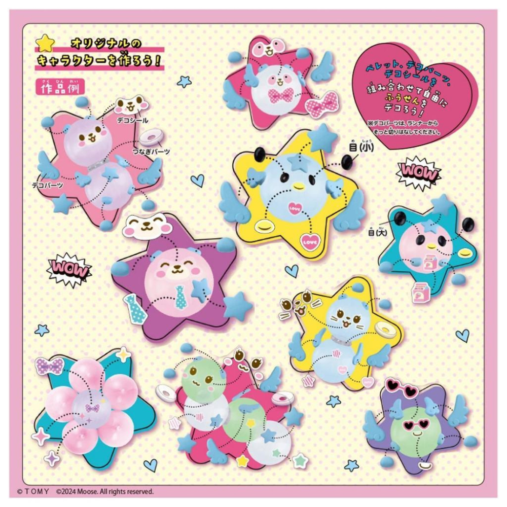 Oonies 黏黏神奇氣球基本組-細節圖5