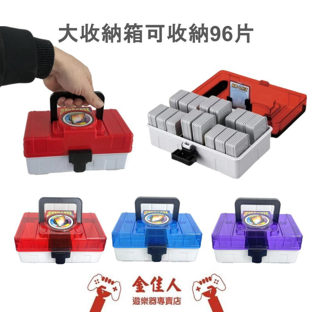 Ga-Olé卡盒 寶可夢卡匣收納盒 加傲樂收納盒 隨身攜帶卡盒 Gaole-細節圖4