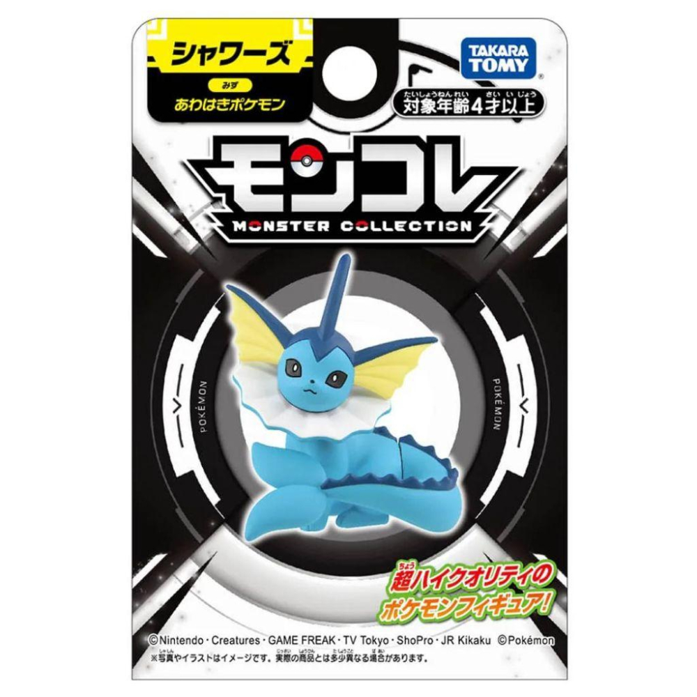 正版 寶可夢公仔 玩具 Moncolle 水伊布 TAKARA TOMY-細節圖9