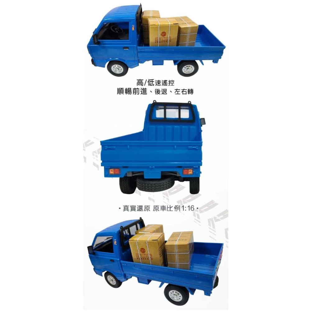 2.4G 遙控微卡漂移車 (附箱子) 【顏色隨機出貨】-細節圖2