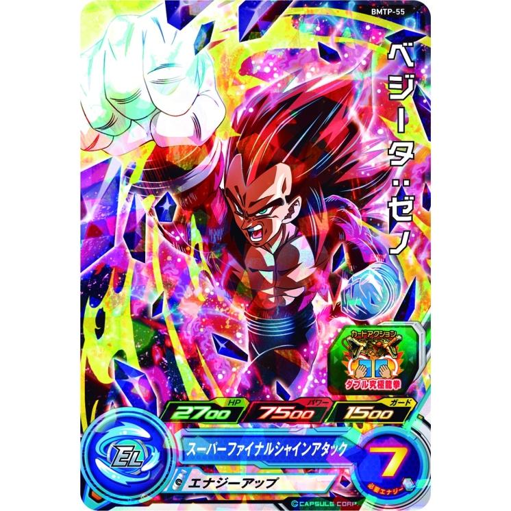 漫畫 超七龍珠英雄 究極神任務!!!! 第三集 第四集 台灣繁體中文版漫畫 隨貨附贈七龍珠英雄卡-細節圖2