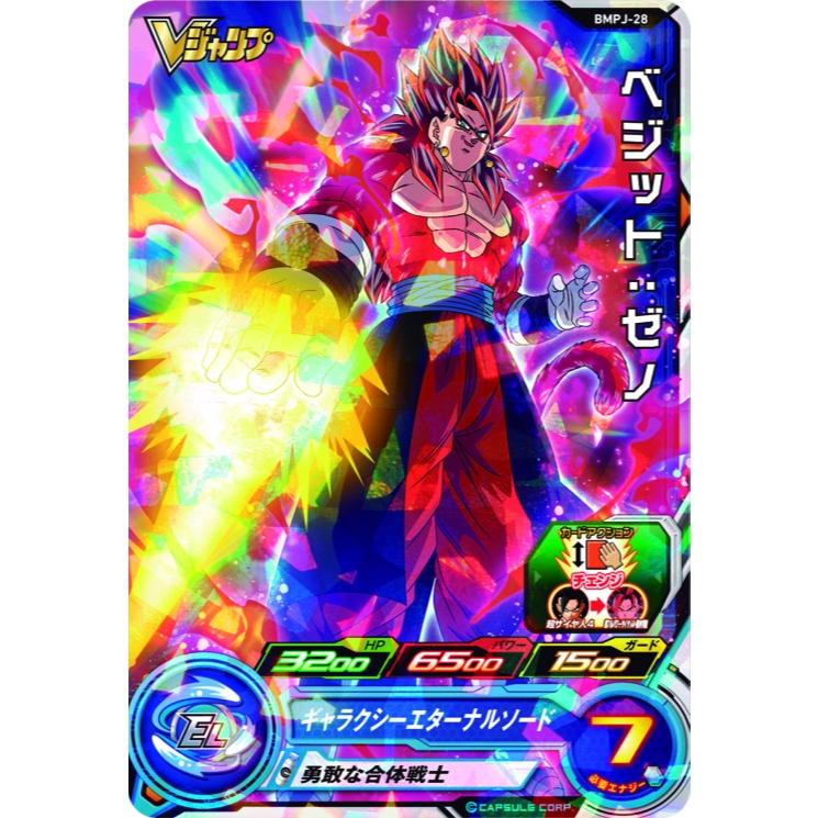 漫畫 超七龍珠英雄 究極神任務!!!! 第三集 第四集 台灣繁體中文版漫畫 隨貨附贈七龍珠英雄卡-細節圖3