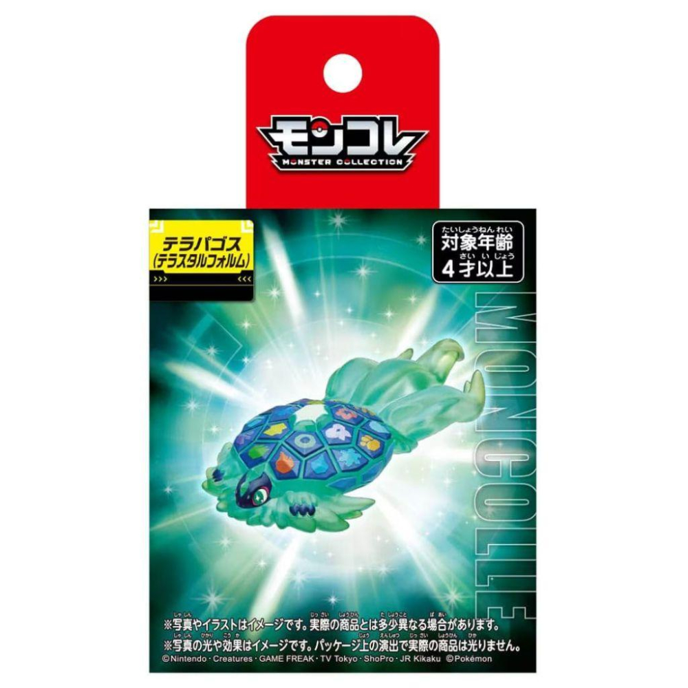 正版 寶可夢公仔 玩具 Moncolle  太樂巴戈斯(太晶化) TAKARA TOMY-細節圖9