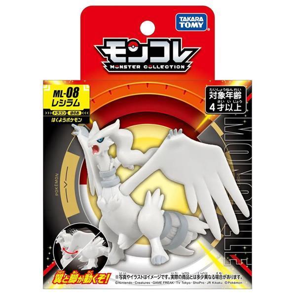 正版 寶可夢公仔 玩具 ML-08 萊希拉姆 TAKARA TOMY-細節圖9