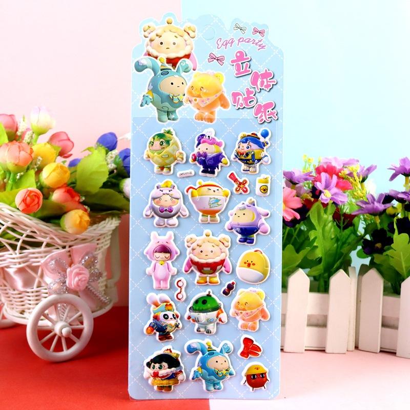 蛋仔派對 立體泡棉貼紙 隨機出貨-細節圖5