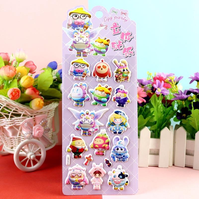 蛋仔派對 立體泡棉貼紙 隨機出貨-細節圖7