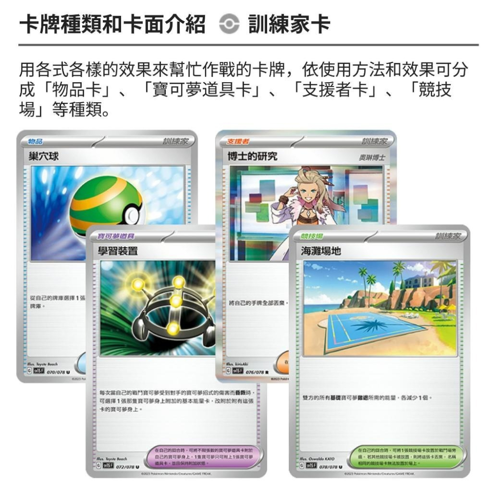 全新 繁體中文正版 寶可夢卡牌 預組 起始牌組 強大 進化 挑戰 劍盾 雙ex PTCG-細節圖5