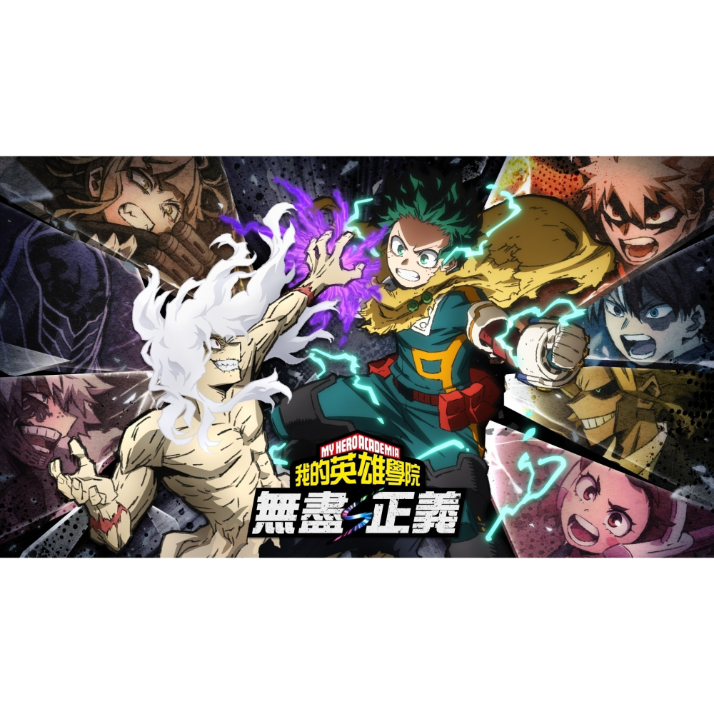 PS5 我的英雄學院 無盡正義 中文-細節圖5