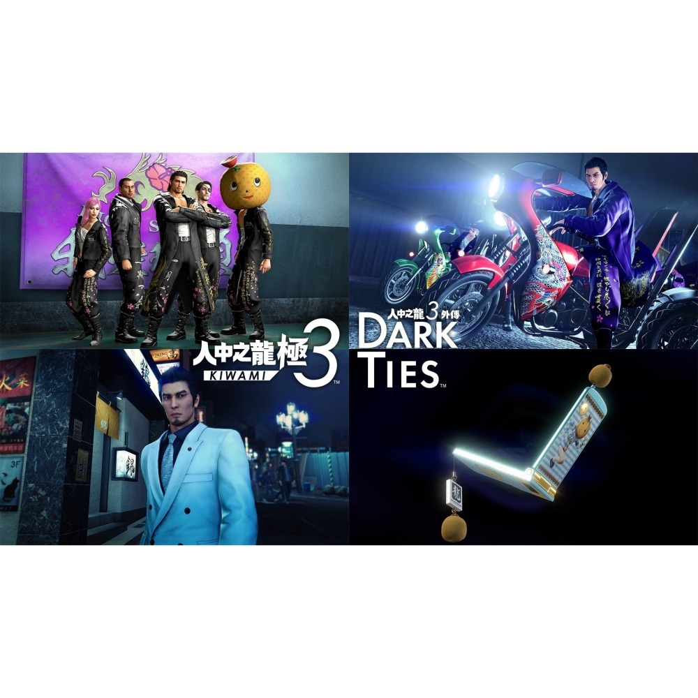 PS5 人中之龍 極3 + 人中之龍 3 外傳 Dark Ties 中文版-細節圖2