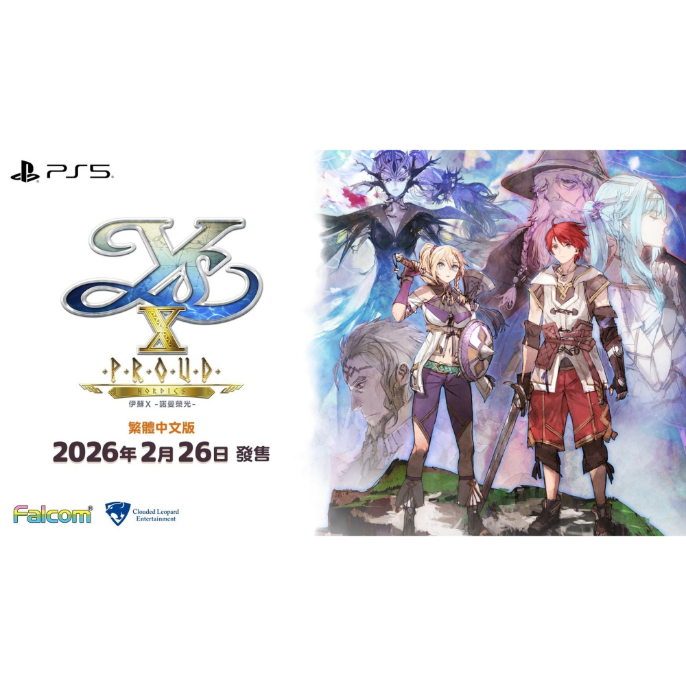 PS5 伊蘇X -諾曼榮光- 中文版-細節圖6