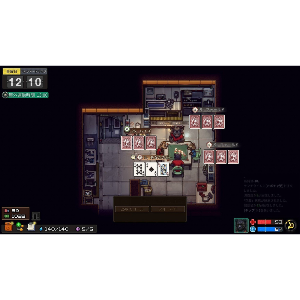 NS2 《動物迷城》中文版(鑰匙卡)-細節圖7