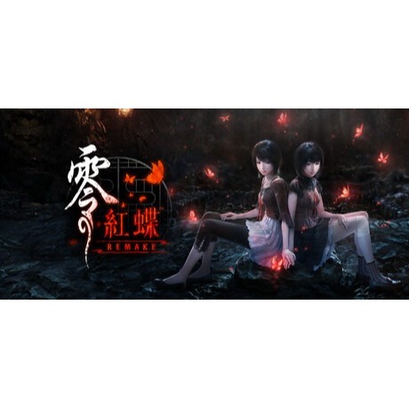 NS2 《零 ～紅蝶～ REMAKE》中文版 (鑰匙卡)-細節圖6