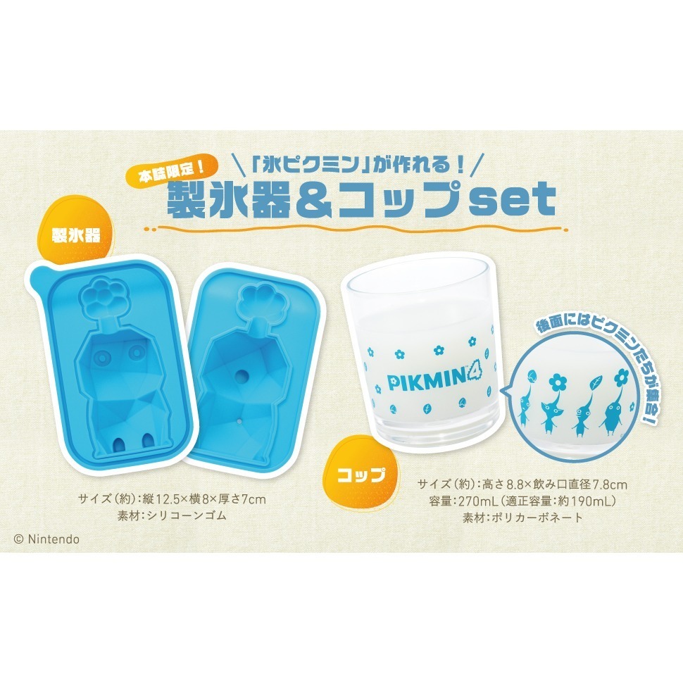 冰凍皮克敏 製冰器+水杯組 冰塊盒 製冰盒-細節圖2