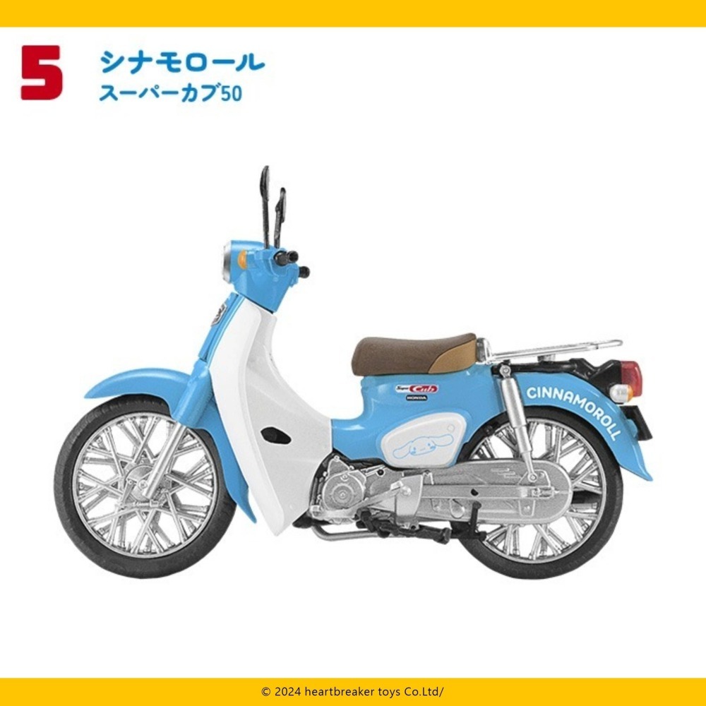 F-Toys 食玩 -三麗鷗家族 X HONDA Super Cub 10款-細節圖7