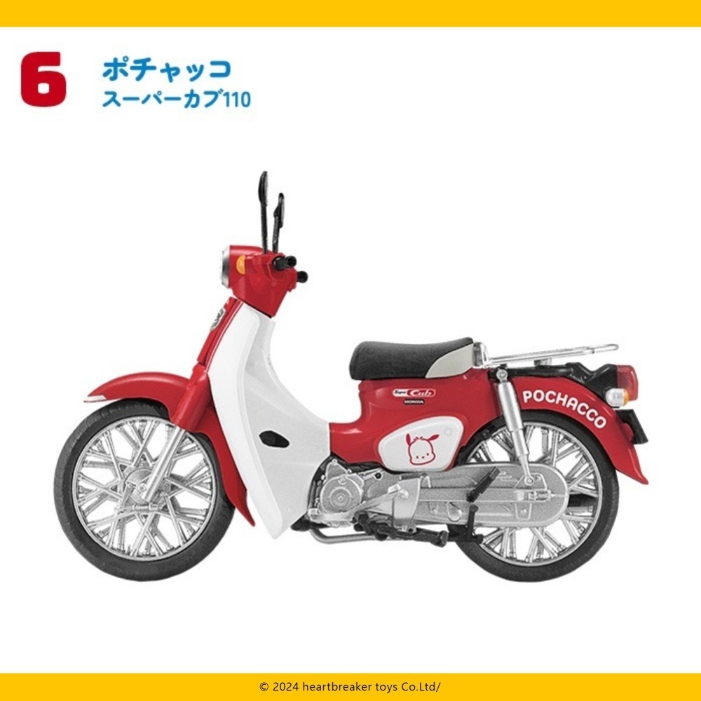 F-Toys 食玩 -三麗鷗家族 X HONDA Super Cub 10款-細節圖8