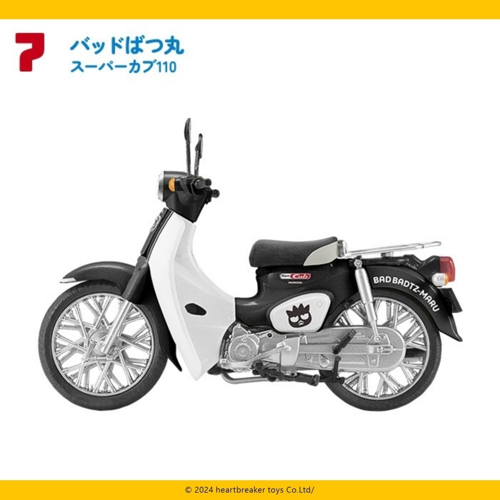 F-Toys 食玩 -三麗鷗家族 X HONDA Super Cub 10款-細節圖9