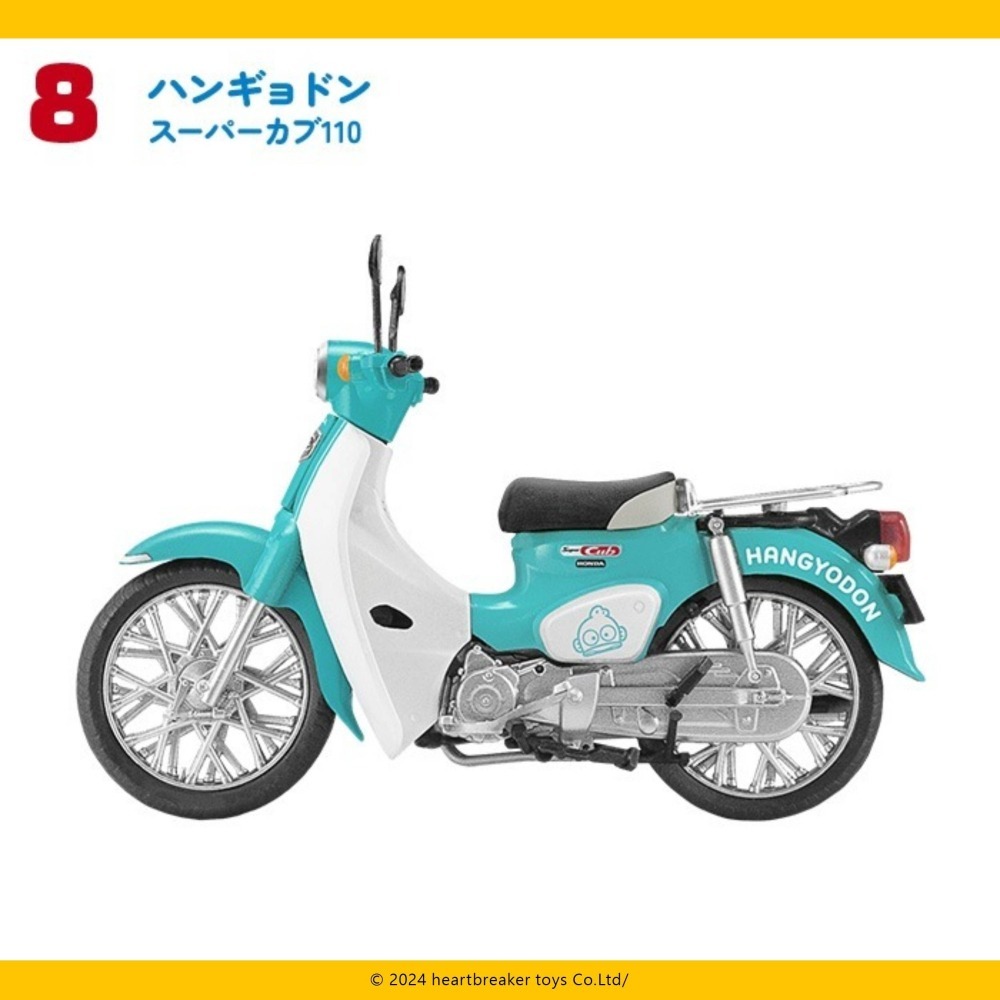 F-Toys 食玩 -三麗鷗家族 X HONDA Super Cub 10款-細節圖10