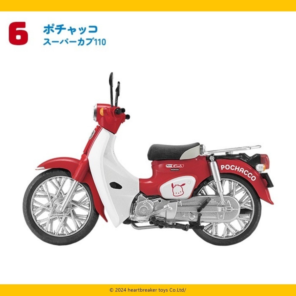 F-Toys 食玩 -三麗鷗家族 X HONDA Super Cub 10款-細節圖8