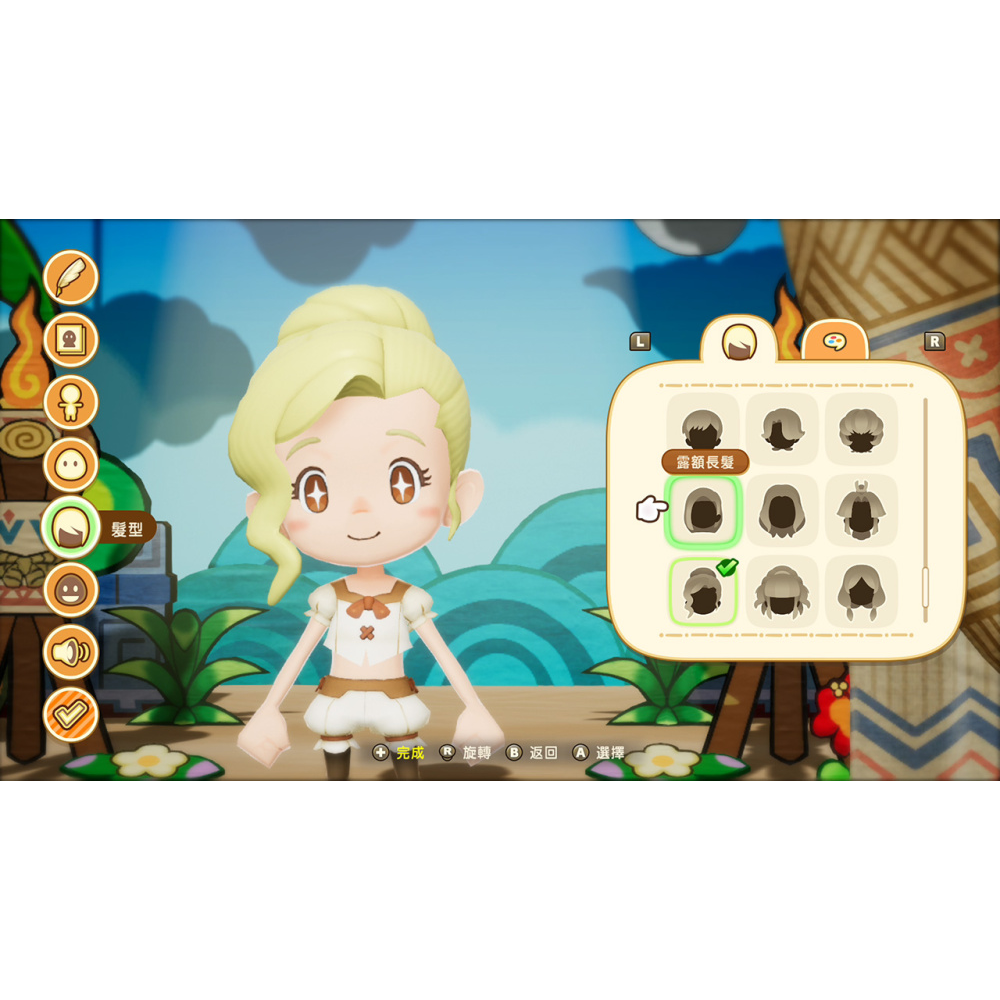 NS 奇幻生活ｉ 轉圈圈的龍和偷取時間的少女 中文版-細節圖2