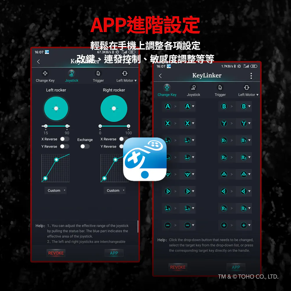 Bteam Specter 沛影 無線遊戲手把 哥吉拉 聯名版-細節圖10