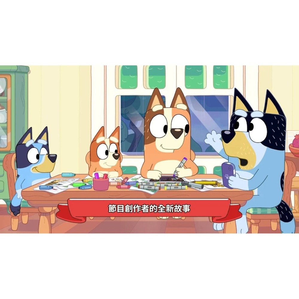 NS《妙妙犬布麗 取回黃金筆 Bluey＇s Quest for the Gold Pen》中文版-細節圖2