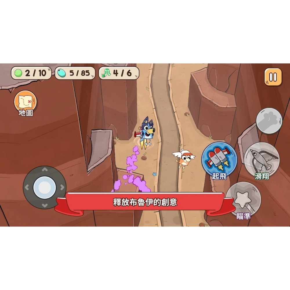 NS《妙妙犬布麗 取回黃金筆 Bluey＇s Quest for the Gold Pen》中文版-細節圖3