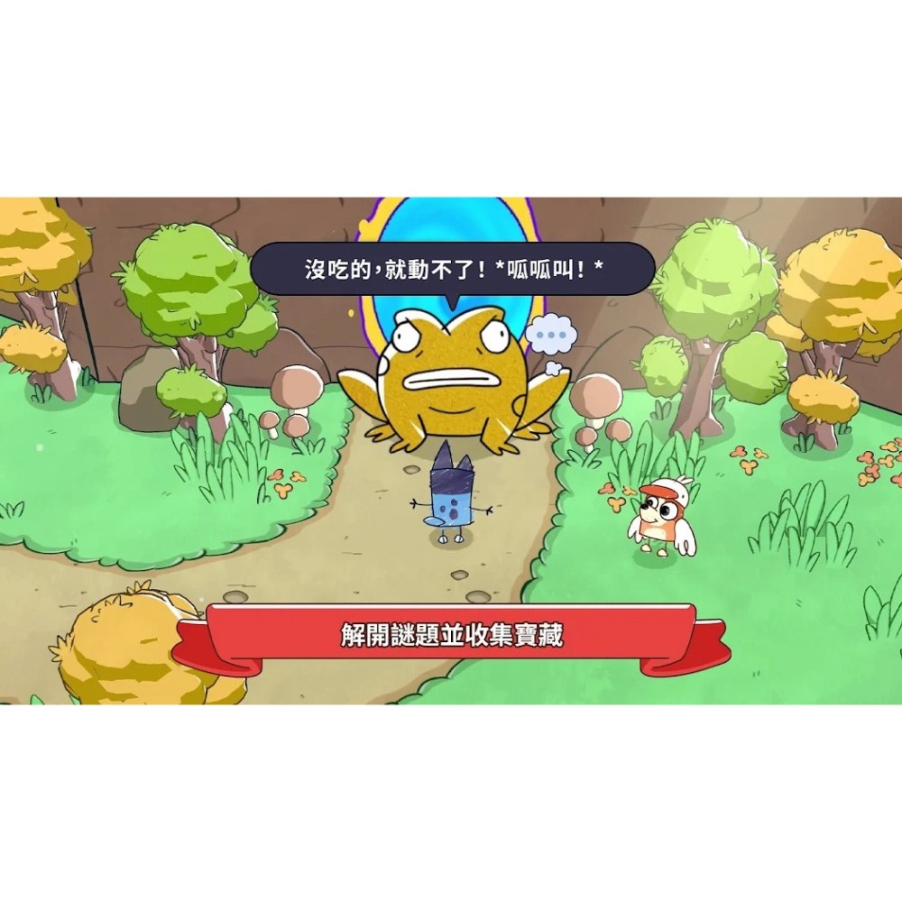 NS《妙妙犬布麗 取回黃金筆 Bluey＇s Quest for the Gold Pen》中文版-細節圖4