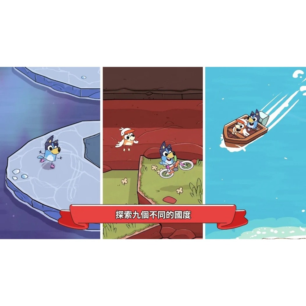 NS《妙妙犬布麗 取回黃金筆 Bluey＇s Quest for the Gold Pen》中文版-細節圖5