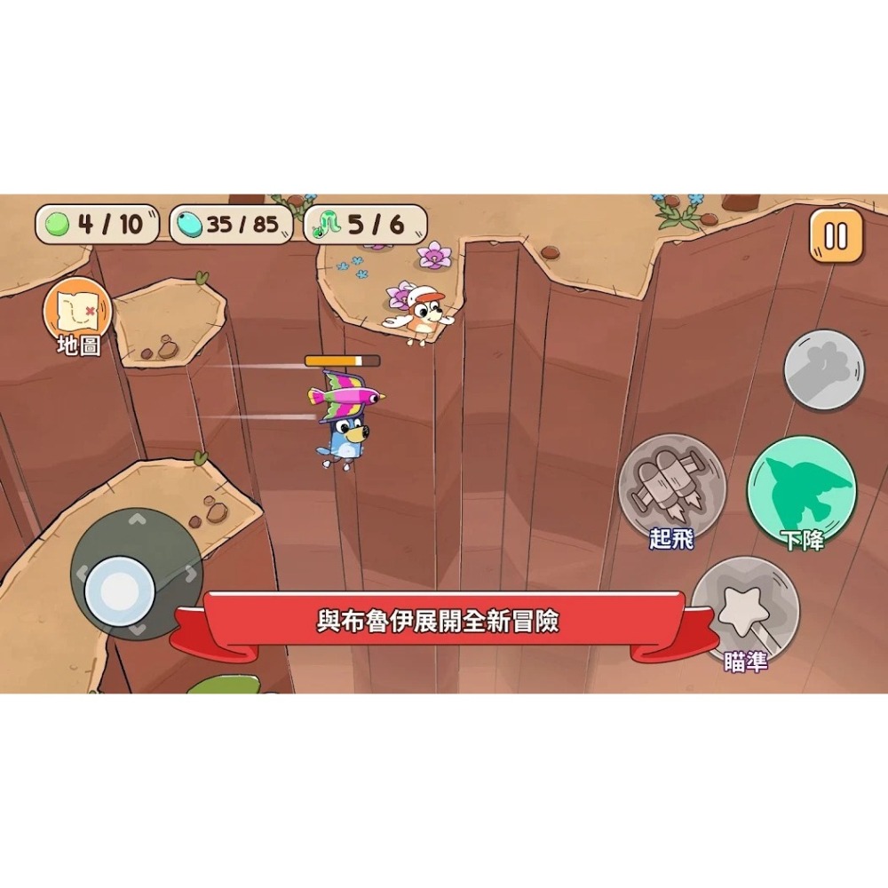 NS《妙妙犬布麗 取回黃金筆 Bluey＇s Quest for the Gold Pen》中文版-細節圖7