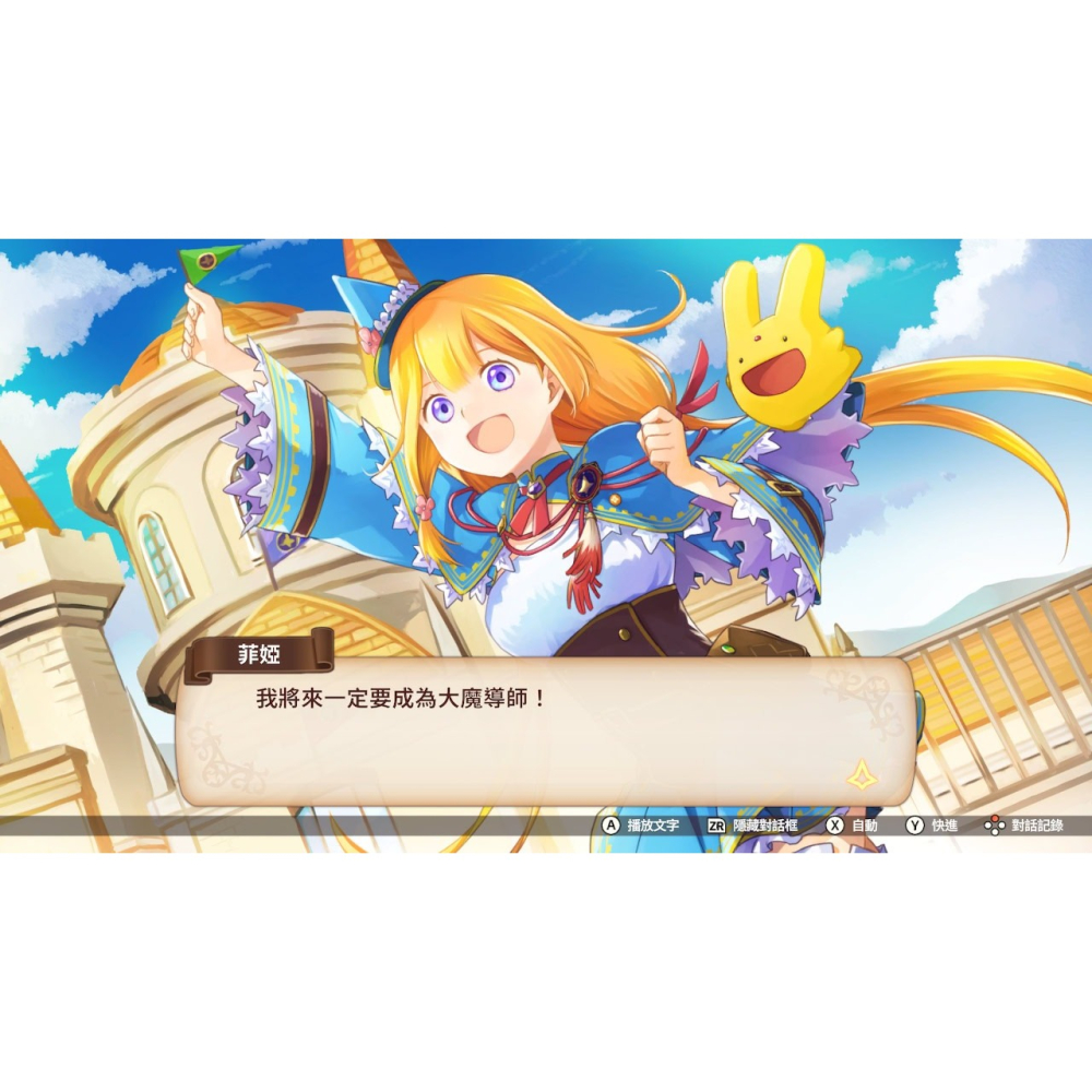 NS《魔導物語 菲婭與奇妙的學校》中文-細節圖4