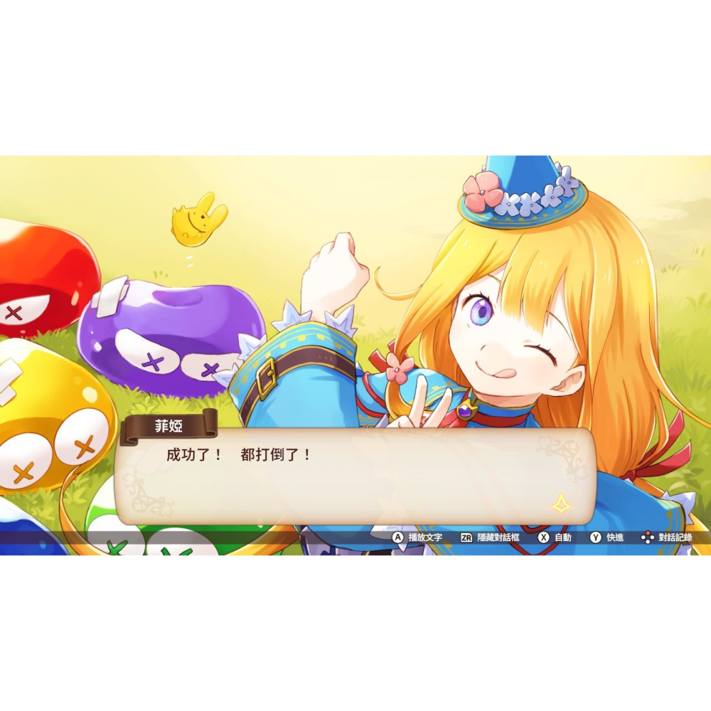 NS《魔導物語 菲婭與奇妙的學校》中文-細節圖8