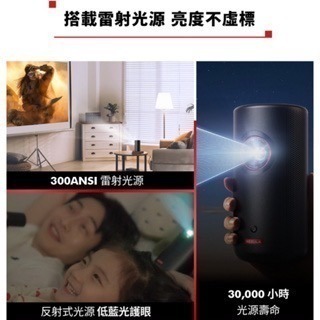 《 送腳架+收納包 新上市 免運 原廠 》Nebula Capsule 3 第三代 可樂罐 高亮度 無線 雷射 投影機-細節圖3