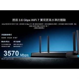 《 tp-link 免運 公司貨 》Archer BE230 BE3600 雙頻 WiFi 7 路由器 無線 分享器-細節圖2