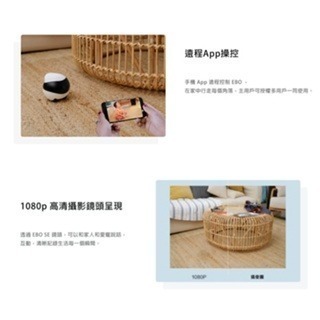 《 enabot 台灣代理非水貨 加贈64G卡 免運 可遙控 》Ebo se 寵物攝影機 遠端控制 遙控 攝影機-細節圖2