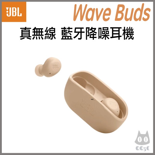 《 限時活動 下殺 現貨 免運 原廠 台灣出貨 》JBL WAVE BUDS 真無線 藍牙 降噪耳機 藍牙耳機-規格圖1